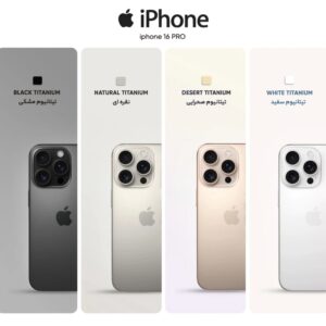 گوشی موبایل اپل مدل iPhone 16 Pro ZA/A ظرفیت 256 گیگابایت رم 8 گیگابایت- Not ActiveApple iPhone 16 Pro 256/8GB ZA/A - Not Active